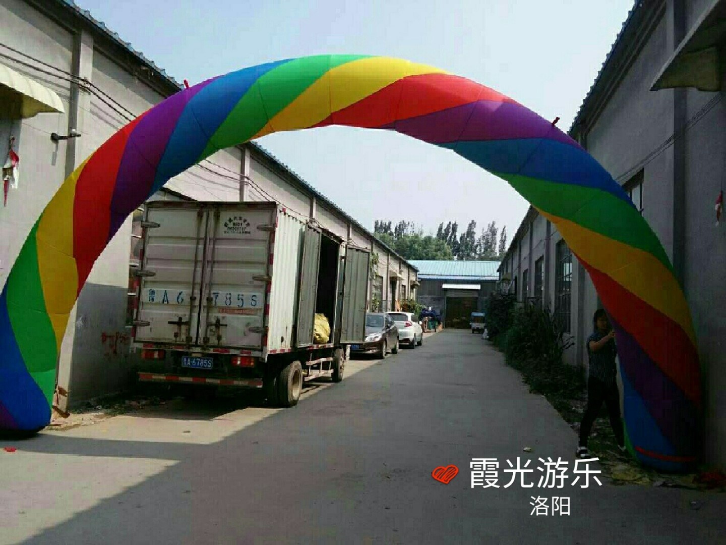 环县彩虹拱门
